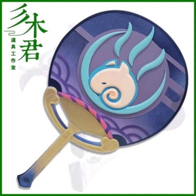 Genshin Impact Yumemizuki Mizuki Fan Cosplay Weapon Circular Fan Prop Purple  - Image 1 of 4
