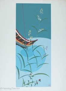 Stunning Pak Hing Kan Signed Lithograph River Boat among Flowers, 1979 Lovely 6 - Picture 1 of 4