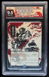 2021 Magic The Gathering Demonic Tutor Alternate Art Japanese Foil #90 HGA 9.5 - Picture 1 of 2