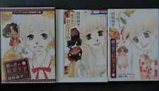 JAPAN Nanpei Yamada manga: Sakura no Hana no Koucha Ouji vol.4 Limited Edition
