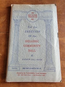 Sala della Comunità Ellenica, Sala da Ballo Arcobaleno Fresno CA 1935 Programma Souvenir Greco - Foto 1 di 11