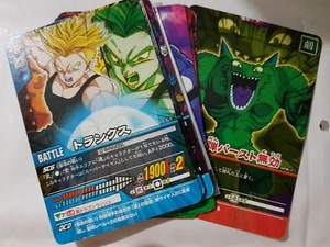 Carte Dragon Ball Z DBZ Data Carddass 2 Part 4 #Reg Set 2006 MADE IN JAPAN - Imagen 1 de 1