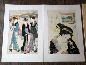 Keisen Eisen & Torii Kiyonaga - Coquettish Type / Beauties in the Rain Japanese - Picture 1 of 7