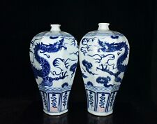 17.6" china antique yuan dynasty blue white porcelain a pair dragon pattern vase