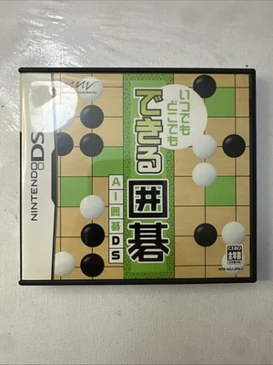 Itsu Demo Doko Demo Dekiru Igo: AI Igo Nintendo DS game Japan - Image 1 of 4