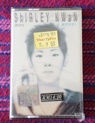 Shirley Kwan ( 關淑怡 ) ~ 難得有情人 ( 國語 ) ( Malaysia Press ) Cassette - Image 1 of 4