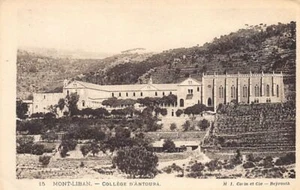 Lebanon - The Antoura College - Publ. M.I. Corm & Cie 15 - - Liban - Le collège - Picture 1 of 2