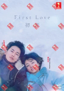 DVD Japanese Drama First Love Eps 1-9 END English Subtitle All Region FREESHIP - Picture 1 of 5