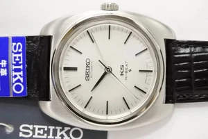 Rare model without date manufactured in 1970 SEIKO King Seiko 5621-7000 - Picture 1 of 10