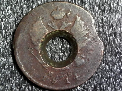 Moneda de 2 Kopek, Kopeck Rusa, Rusia Mundo Extranjero 1814 (z700) Foto 1 de 2