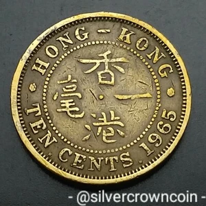 Hong Kong 10 Cents 1965 KN. KM#28.1. Edge reeded with security. Dime coin. - Picture 1 of 7