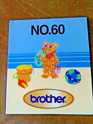 carte à broder frère - Photo 1/4