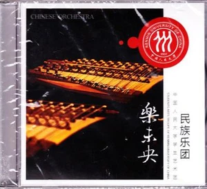 RENMIN UNIVERSITY OF CHINA ORCHESTRA SEALED CD Chinese Orchestra - Picture 1 of 2