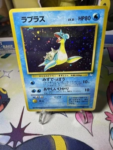 Holo Lapras Mystery of the Fossils (japonés) - Imagen 1 de 12