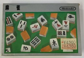 Nintendo Famicom FC Mahjong Japan Version w/ Box and Manual 5445 SP