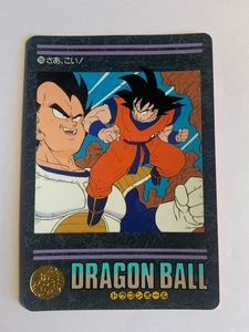Dragon Ball Visual Adventure 155 - Picture 1 of 2