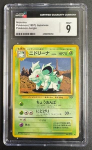 1997 Pokemon Japanese Jungle Nidorina #30 CGC MINT 9 - Bild 1 von 2