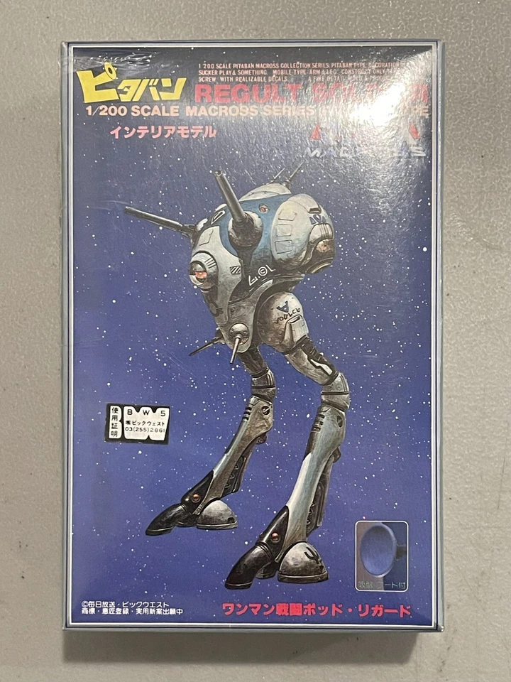 New Sealed Nichimo Pitaban Series 1:200 Tactical Pod Regult Soldier Model Kit - Image 1 of 4
