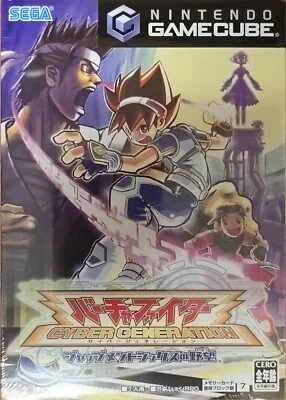 Virtua Fighter Cyber Generation (GameCube,2004, Japan) Brand New, Factory Sealed - Image 1 of 4