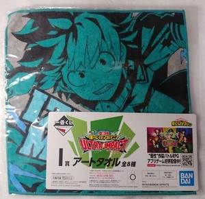 Midoriya Izuku Art Towel "Ichiban Kuji My Hero Academia ULTRA IMPACT" Prize I - Picture 1 of 2