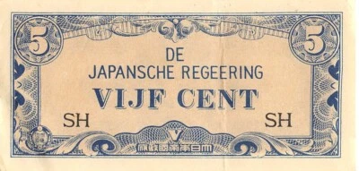 Netherlands Indies  5 Cent  ND. 1942  Block  SH  WW II  Circulated  Banknote G15 - Image 1 of 2