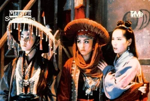 Meister des Schwertes ORIGINAL Aushangfoto King Hu / Samuel Hui / Jacky Cheung - Picture 1 of 1