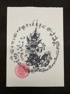 Tipayathorn Yantra Cloth Phra Ajarn Phonsit Powerful Sacred Talisman Thai Amulet - Picture 1 of 3