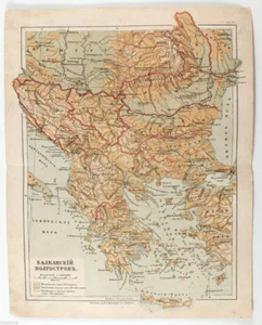 1910 Rusia Imperial Balcánica TURQUÍA BULGARIA Antiguo Ruso MAPA DE COLOR - Imagen 1 de 2