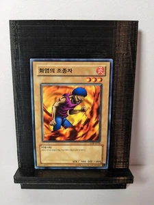 Yugioh -- Flame Manipulator -- Korean -- LOB-K016 -- Near Mint+ FRESH PULL - Picture 1 of 2