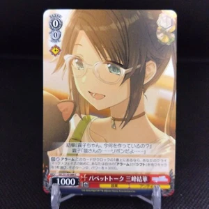 Yuika SHINY COLORS Weiss Schwarz card Japanese Bushiroad From Japan No.084C - Picture 1 of 7
