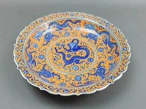 Chinese Imperial Yellow & Blue Dragon Bowl Qing Dynasty Qianlong Mark 12 1/2" - Picture 1 of 6