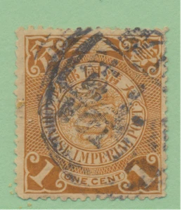 China Stamp Scott #99, Used - Picture 1 of 1