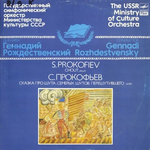 PROKOFIEV Chout Ballet ROZHDESTVENSKY USSR MoC Orch MELODIYA A10-223 LP NM 1985 - Picture 1 of 3