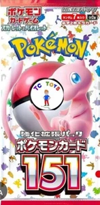 Japanese 151 Pokemon Cards. Make Your Selection Here. - Picture 1 of 45