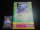 Pokemon JR Stamp Promo 2006 Book Pikachu etc Printed With Complete Stamp #5862