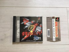 Raiden project playstation 1 ps1 japanese version with spine card ovp