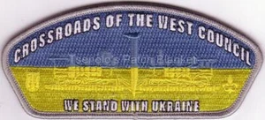 Kreuzung des Westens 2022 SA-33 Ständer mit Ukraine CSP neuwertig KOSTENLOSER VERSAND - Bild 1 von 1