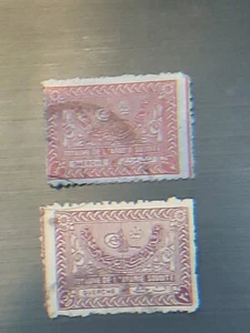 2 - Estampillas de Arabia Saudita 1934 - (1) 20 y (1) 1/2 símbolos de dominación de Guerche - Imagen 1 de 10