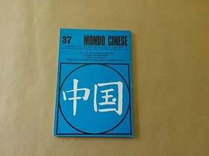 Rivista Socialismo Cina - Mondo Cinese 37 - Prima edizione 1982 - Foto 1 di 1