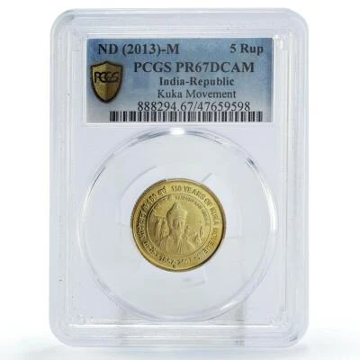 India 5 rupees 150th Anniversary of Kuka Movement PR67 PCGS NiBrass coin 2007 - Image 1 of 2