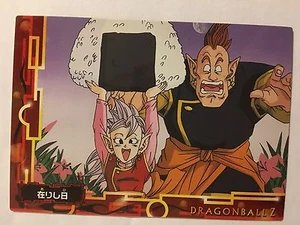 Dragon Ball Z Collection Card Gum 118 - Picture 1 of 1