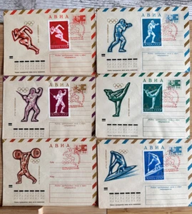 FDC Envelope USSR AVIA Games 20 OLYMPIAD MOSCOW 1972 - Picture 1 of 8