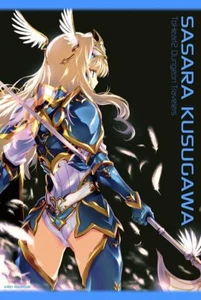 Axia Character Tapestry ToHeart2 Dungeon Travelers Valkyrie Sasara - Picture 1 of 1