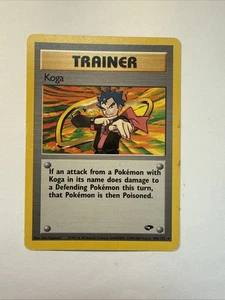 Koga 106/132 Gym Challenge Regular - Imagen 1 de 11