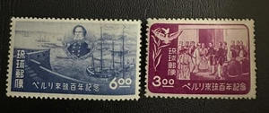 Ryukyu Islands #27-28 MNH OG A Bright Post Office paire neuve édition 1953 - Photo 1/2