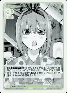 Incontro Yotsuba GYC-BP1-026 U Quintessential Quintuplets Card JP - Foto 1 di 1