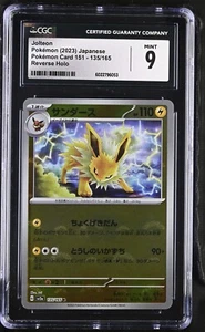 Jolteon Pokemon (2023) Tarjeta Pokémon Japonesa 151 - 135/165 Holograma Inverso - Imagen 1 de 2