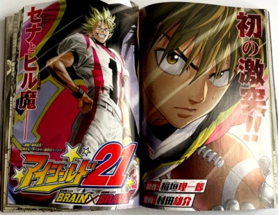 Weekly Shonen jump 2024 vol.9 Eyeshield 21 New special one-shot.21st anniversary - Image 1 of 4