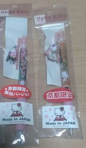 A Local Kitty Ballpoint Pen, Limited To Kyoto 2-Piece Set - Picture 1 of 6