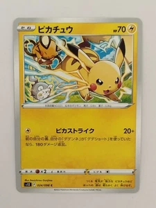 Japanese s12 Paradigm Trigger 024/098 Pikachu Pokemon Card - Picture 1 of 2